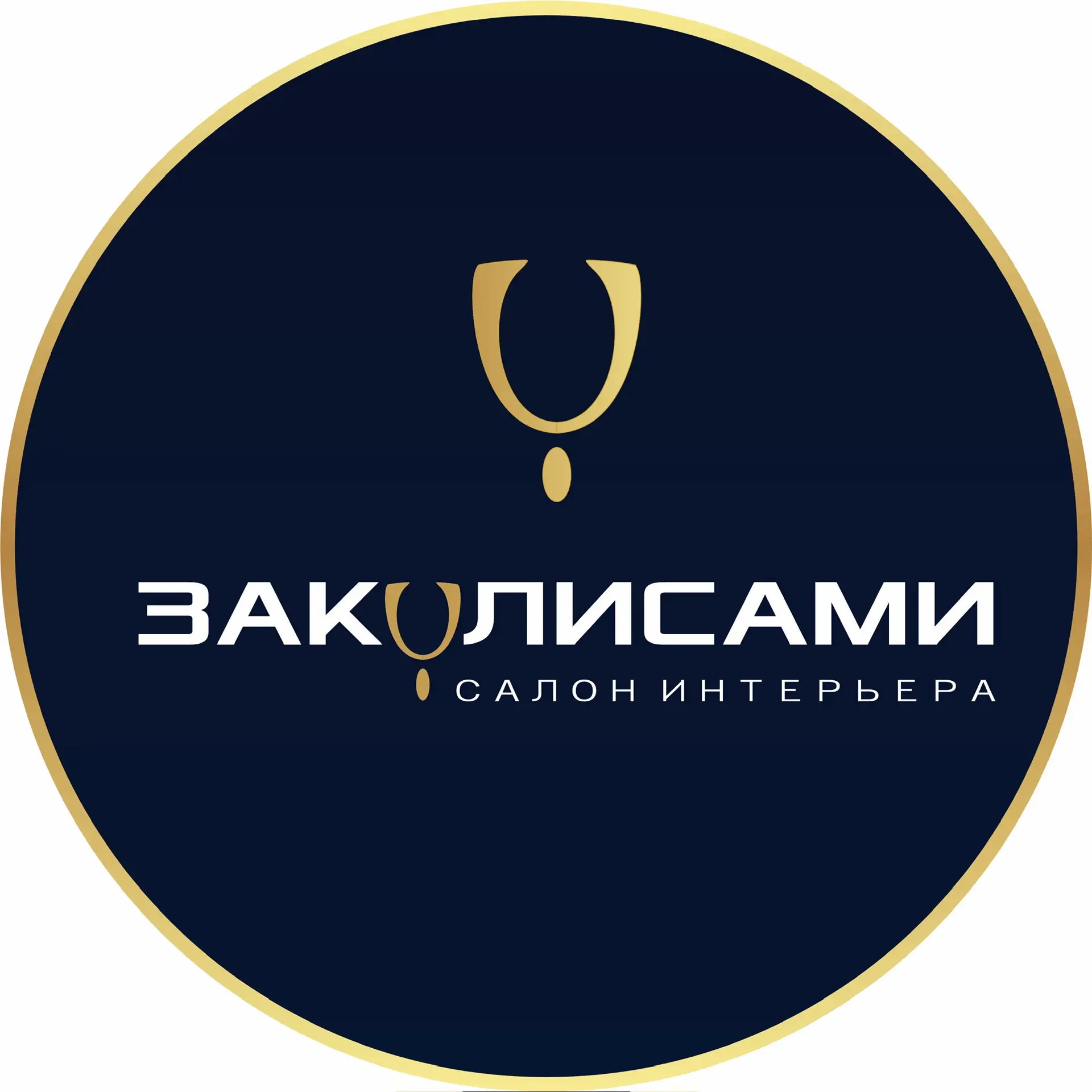 ТЮМЕНЬ | ДИЗАЙН | РЕМОНТ | ШОУРУМ| Паркет | Винил | Керамогранит | Краска | Обои