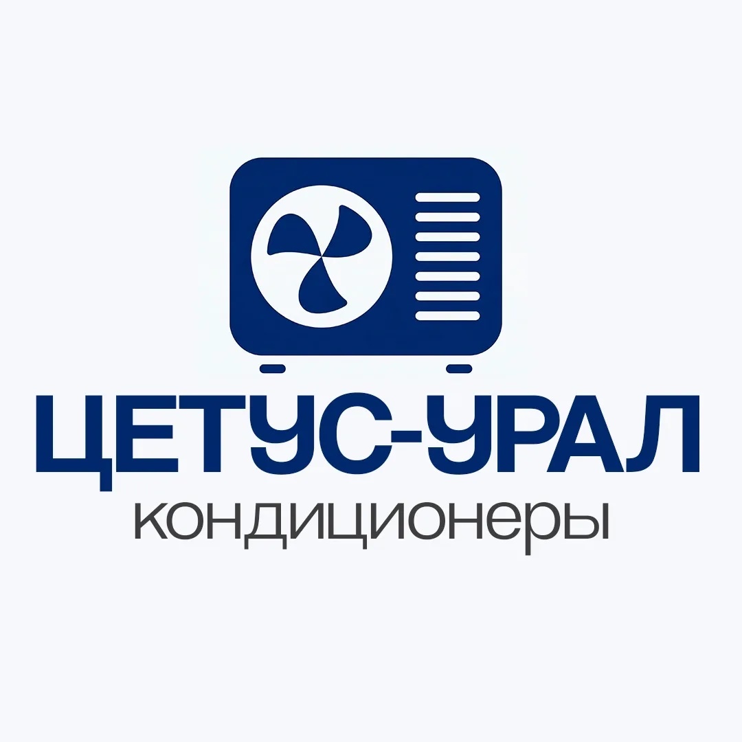 Продажа и монтаж кондиционеров Екатеринбург и Свердловская область