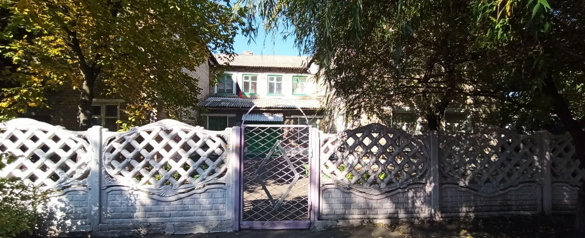 ГКДОУ «ДЕТСКИЙ САД № 9 «РОДНИЧОК» Г. О. СНЕЖНОЕ» ДНР