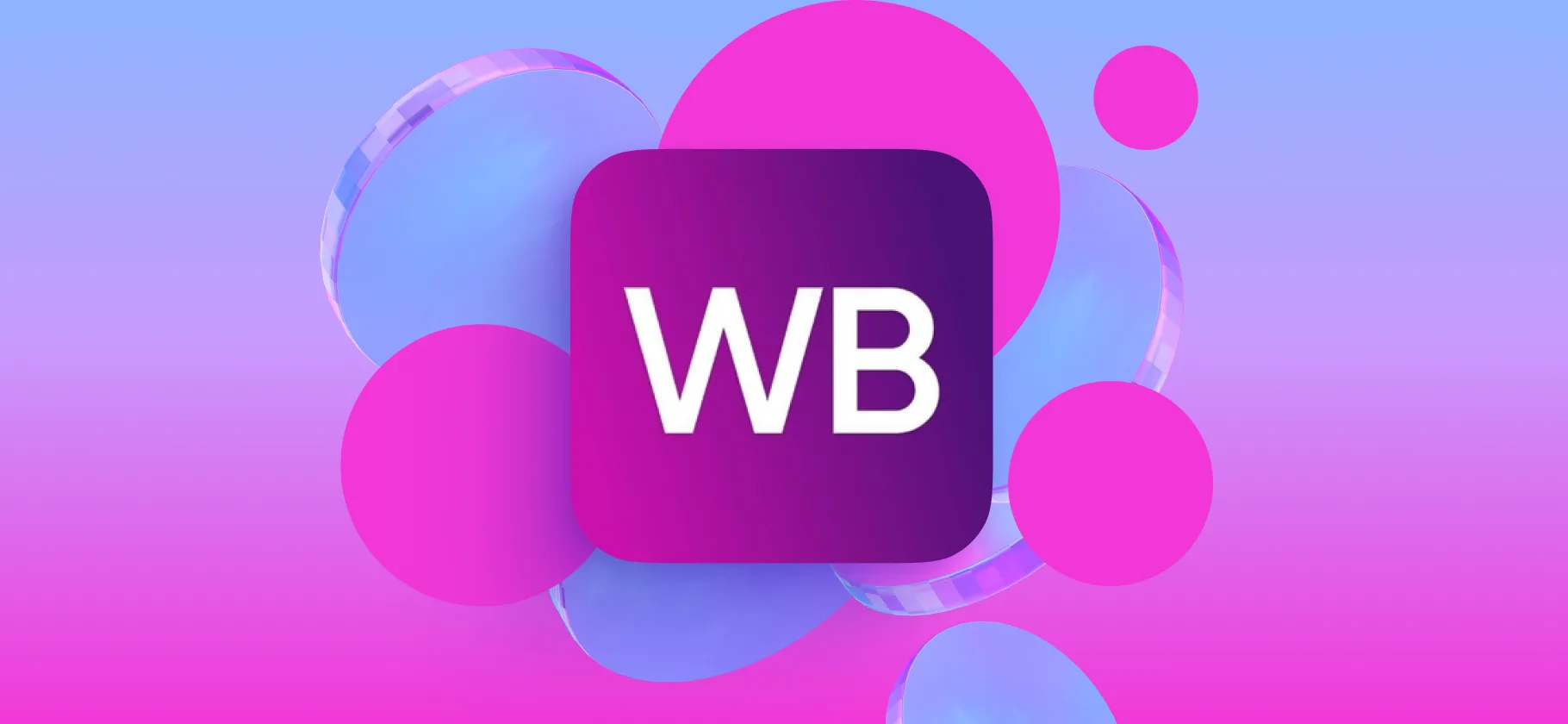 Покупки WB