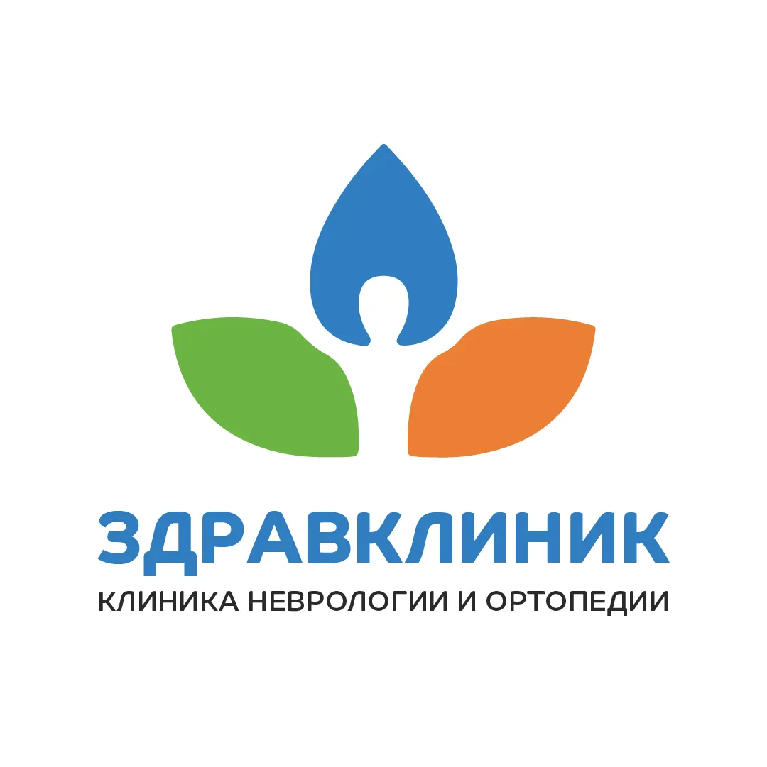 «ЗдравКлиник» - клиника неврологии и ортопедии
