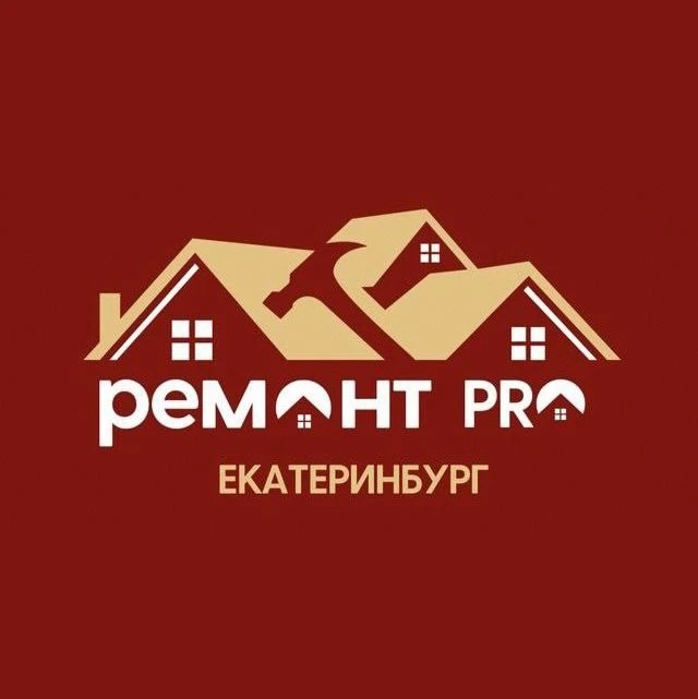 Ремонт квартир Екатеринбург | РЕМОНТ PRO