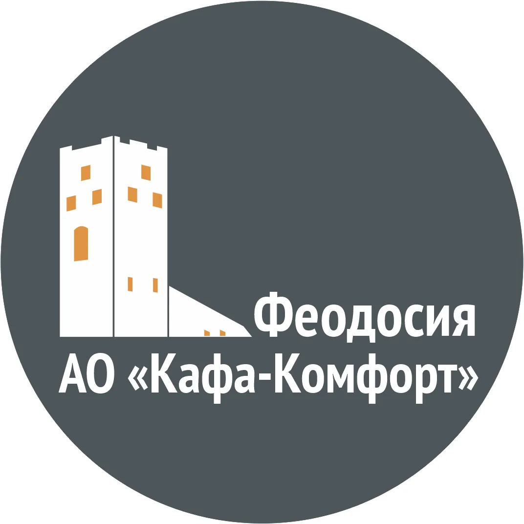 АО "Кафа-Комфорт"