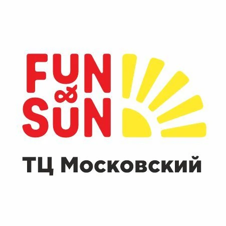 FUN&SUN офис в Воронеже ТРЦ МОСКОВСКИЙ ПРОСПЕКТ горящие туры