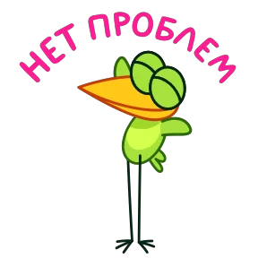 Птичка — стикер для MAX