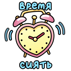 Открытки на 8 марта — стикер для MAX