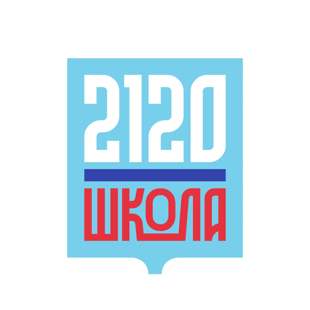 Аватар канала Школа № 2120