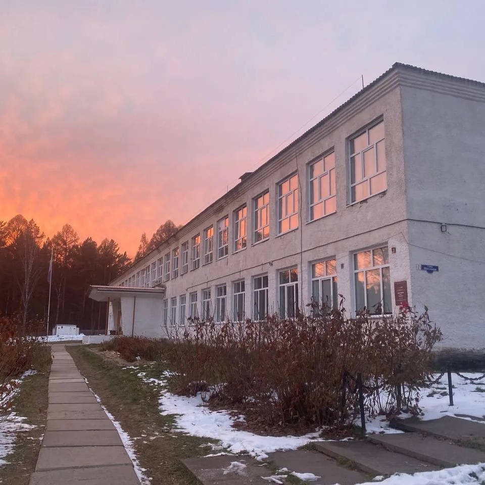 МБОУ «Кияйская СШ»