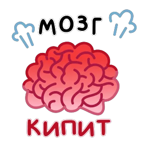 Фразеологизмы — стикер для MAX