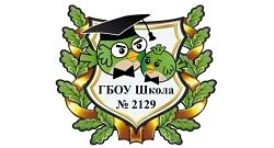 Школа №2129