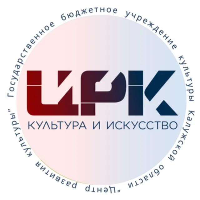 Центр развития культуры