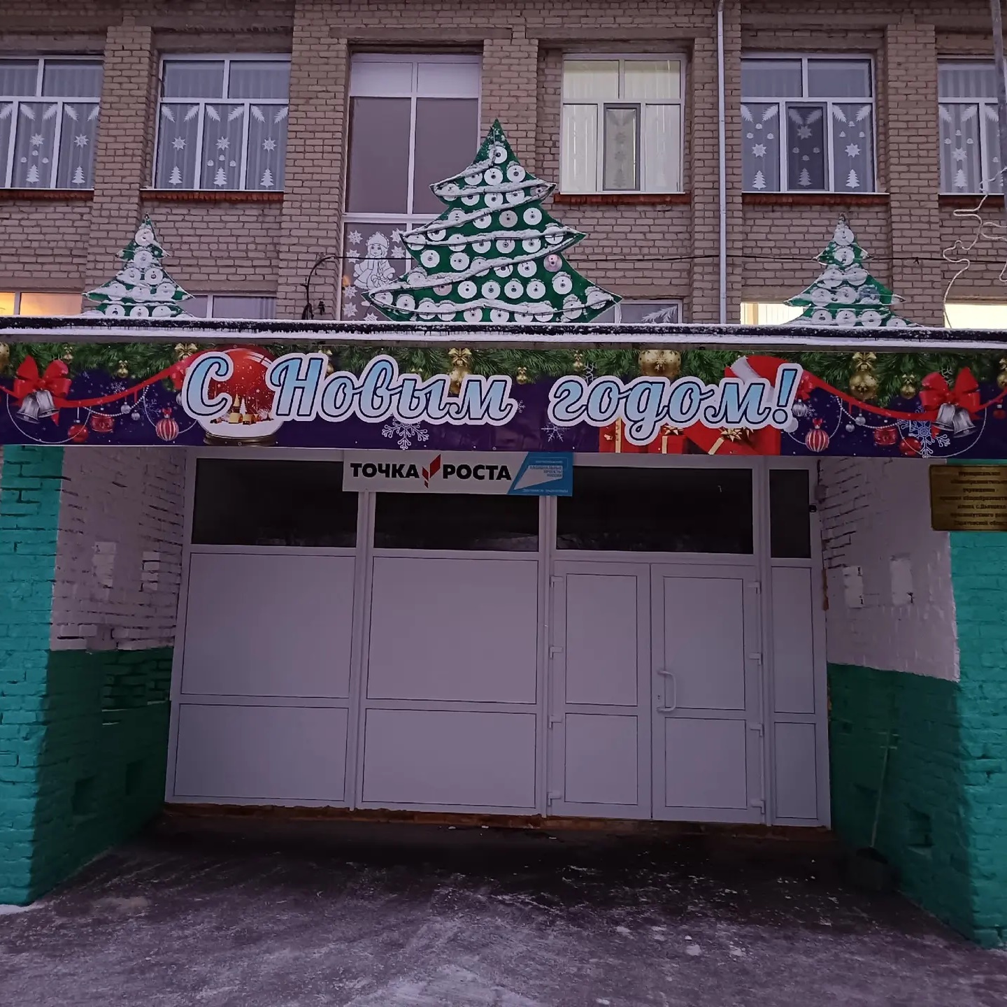 МОУ-СОШ с.Дьяковка Краснокутского района Саратовской области