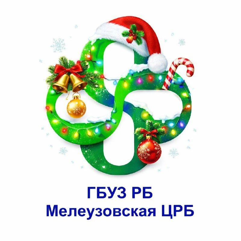 Мелеузовская ЦРБ