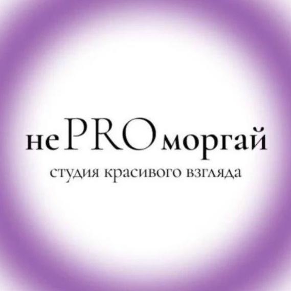 НеПРОморгай Новороссийск