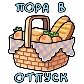 Открытки на 8 марта — стикер для MAX