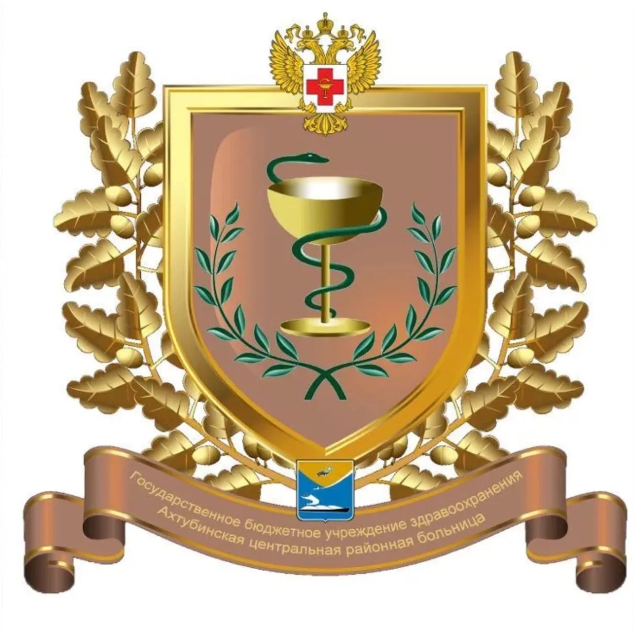 ГБУЗ АО Ахтубинская РБ