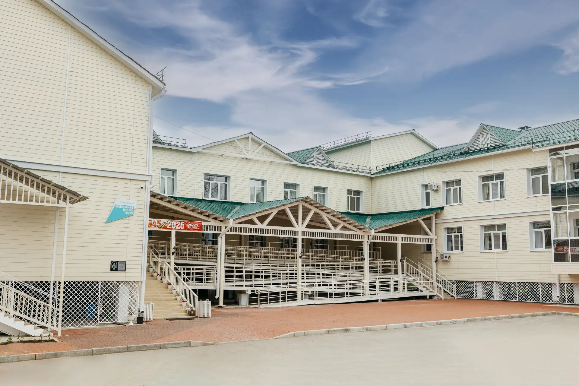 Намский СГЦ им. Ядрихинской Т.К.