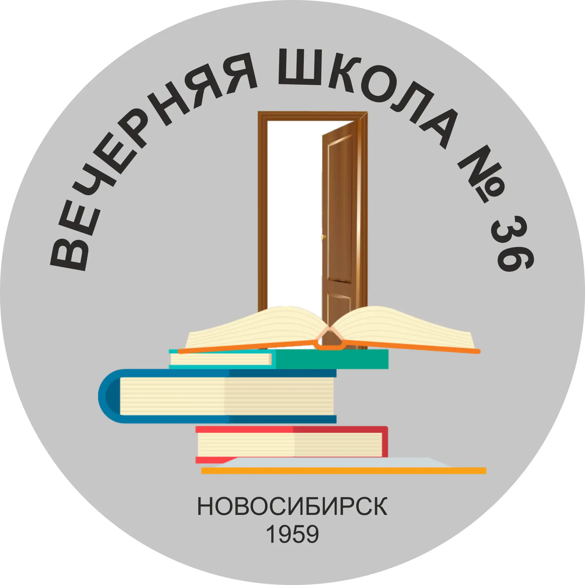 МБОУ В(С)Ш № 36