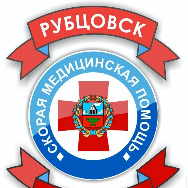КГБУЗ «Станция скорой медицинской помощи, г. Рубцовск