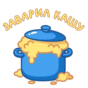 Фразеологизмы — стикер для MAX