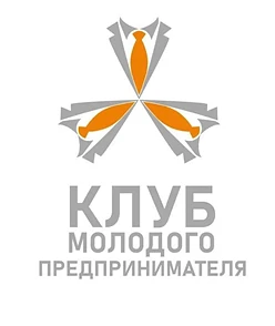 Клуб молодого предпринимателя I ПГУ им. Шолом-Алейхема