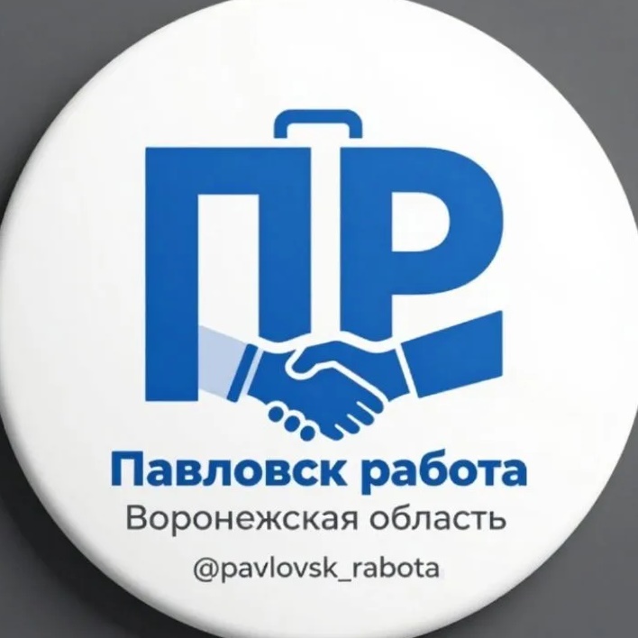 Павловск работа I Воронежская область