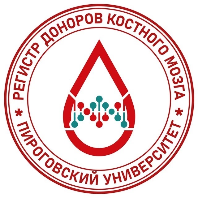 Федеральный регистр доноров костного мозга | Мск