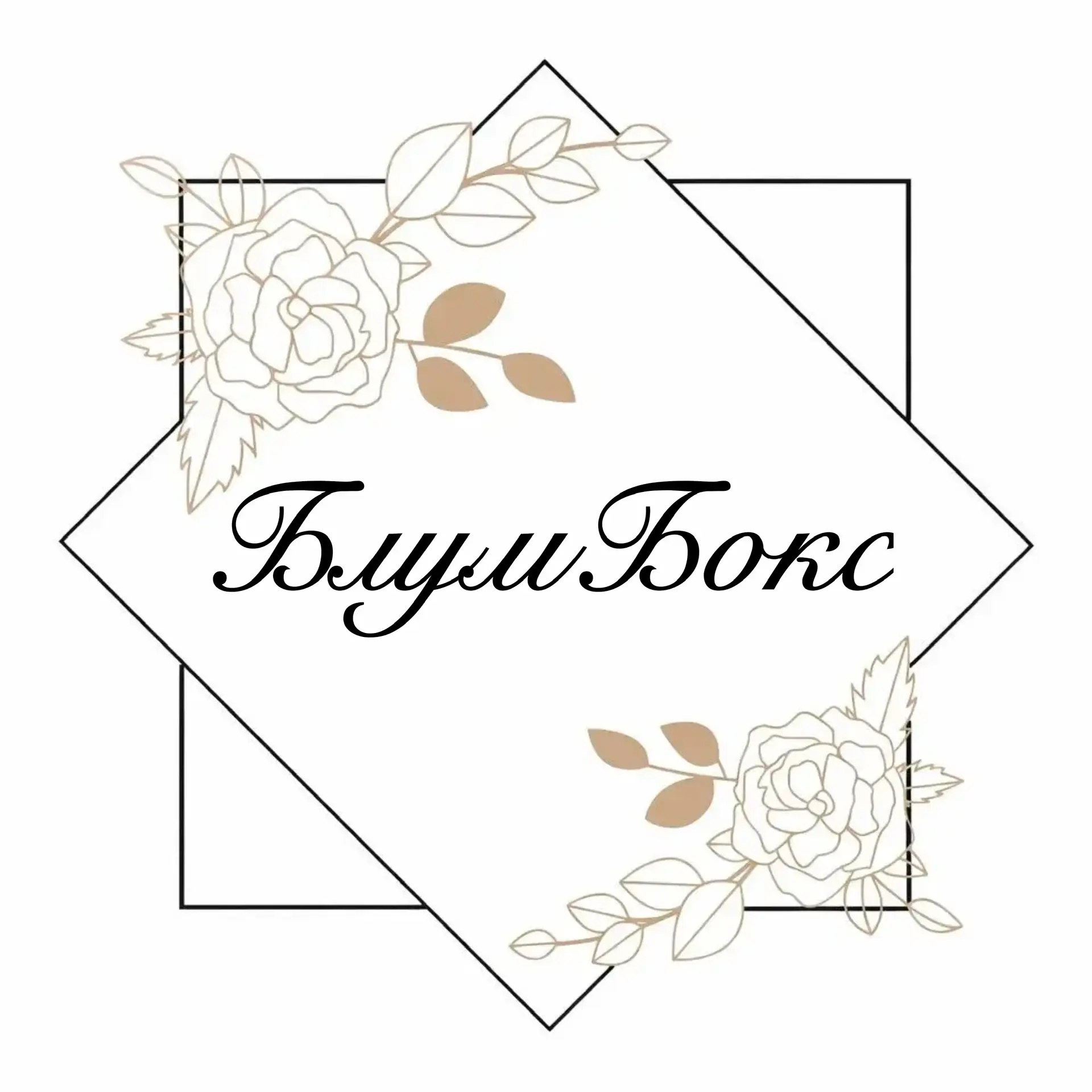 БлумБокс🤍