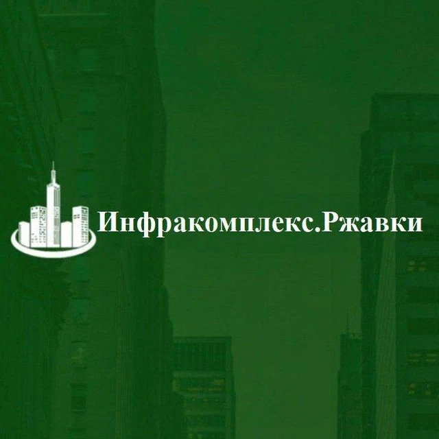 Инфракомплекс-СЖК