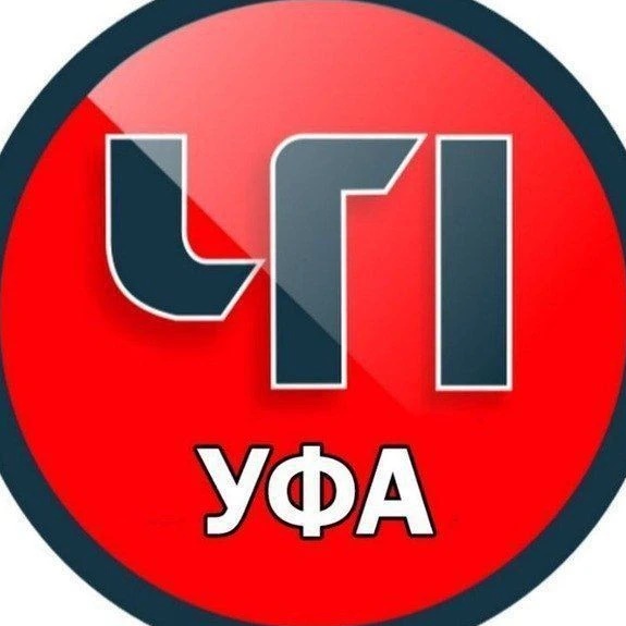 Уфа ЧП