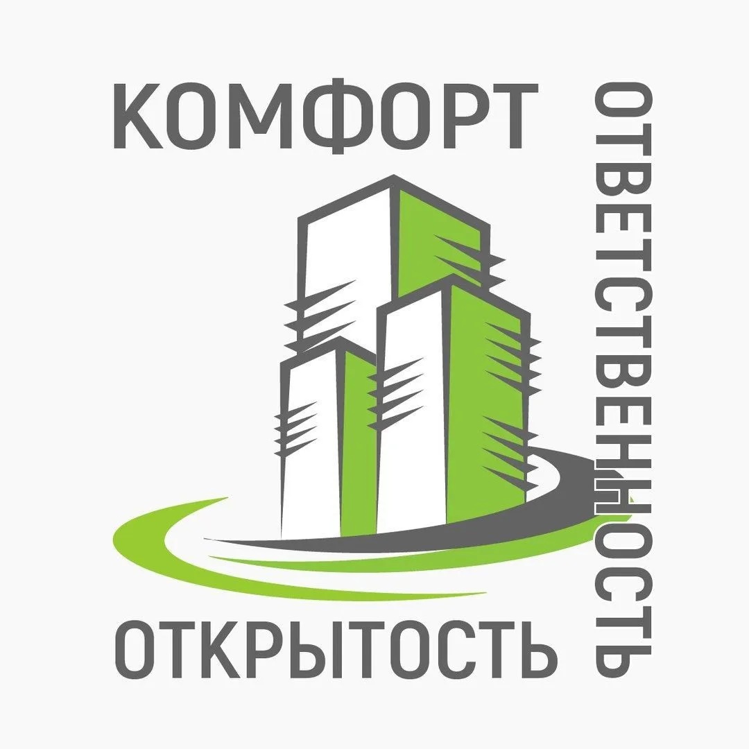 ООО "УК" ЭТАЛОН" г. Тутаев