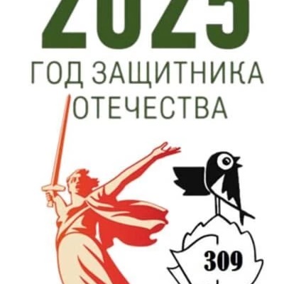 Школа №309 Санкт-Петербурга Центрального района