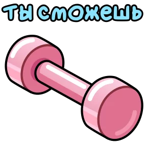 Открытки на 8 марта — стикер для MAX
