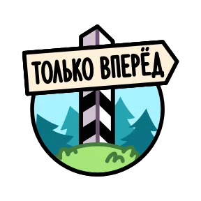 23 февраля — стикер для MAX