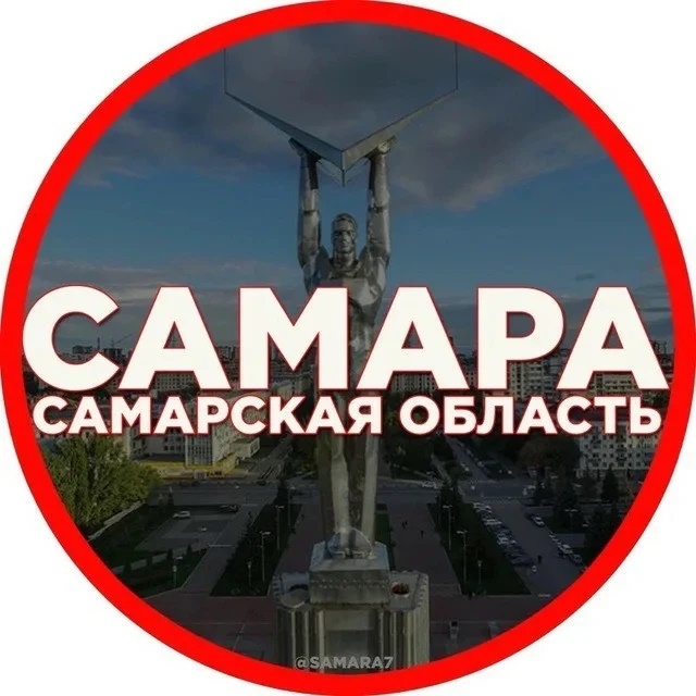 Культурная Самара