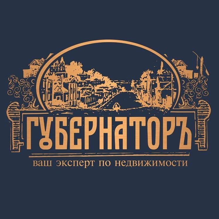 ГубернаторЪ PRO недвижимость.