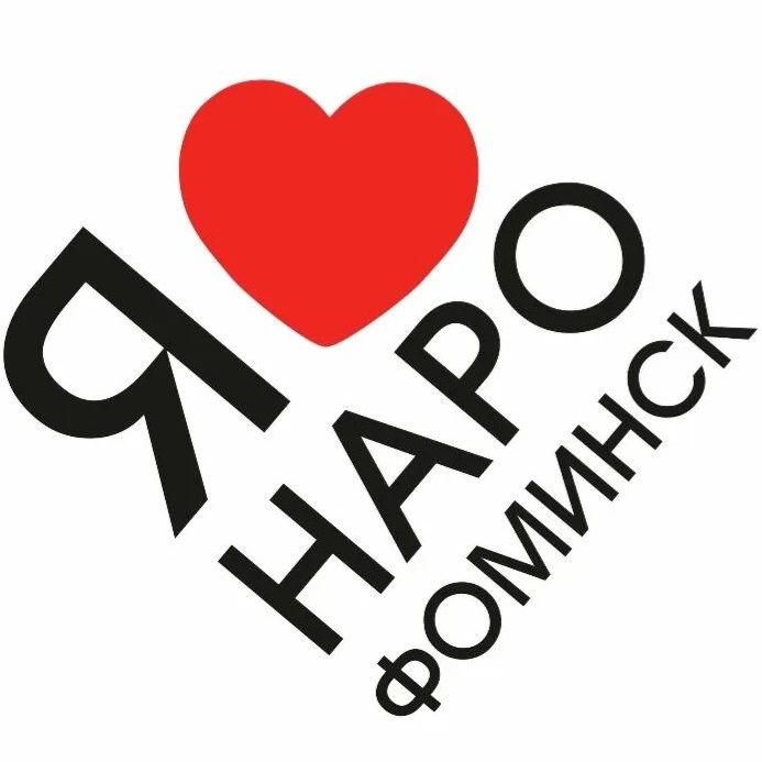 Аватар канала Я ♥️ Наро-Фоминск
