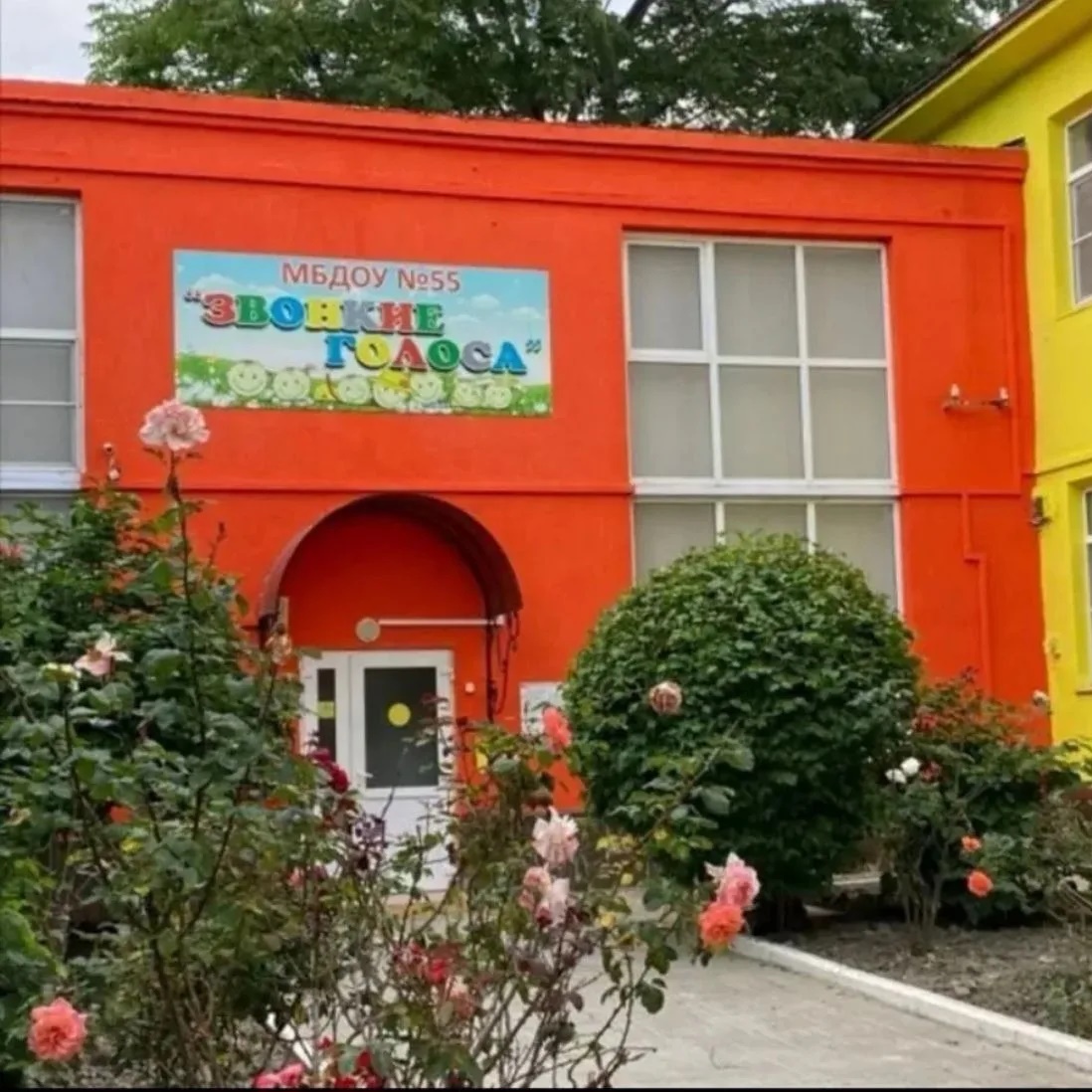 МБДОУ детский сад № 55 "Звонкие голоса" г.Новороссийск