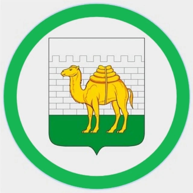 УМЗ. Челябинск