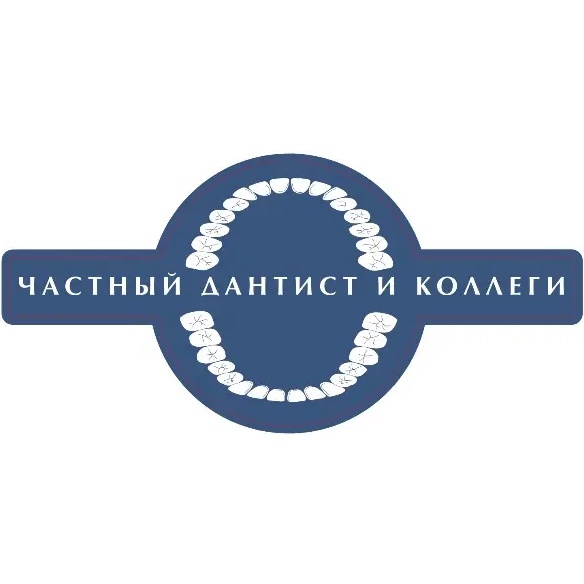 Частный Дантист и Коллеги
