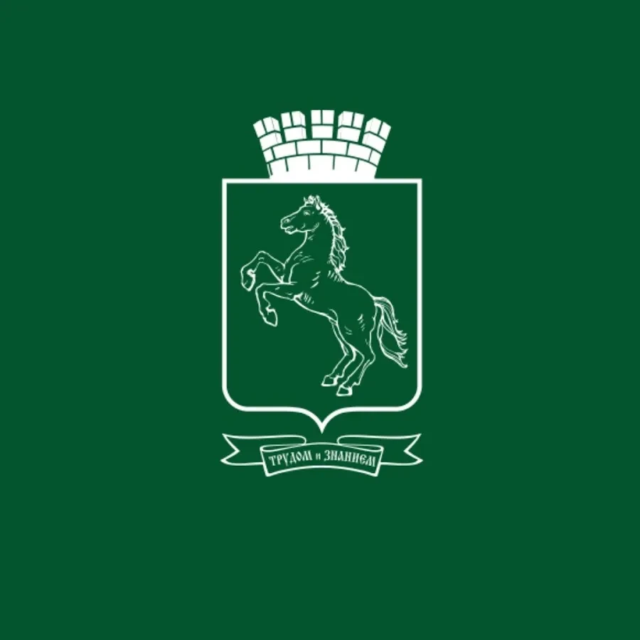 Управление культуры администрации Города Томска