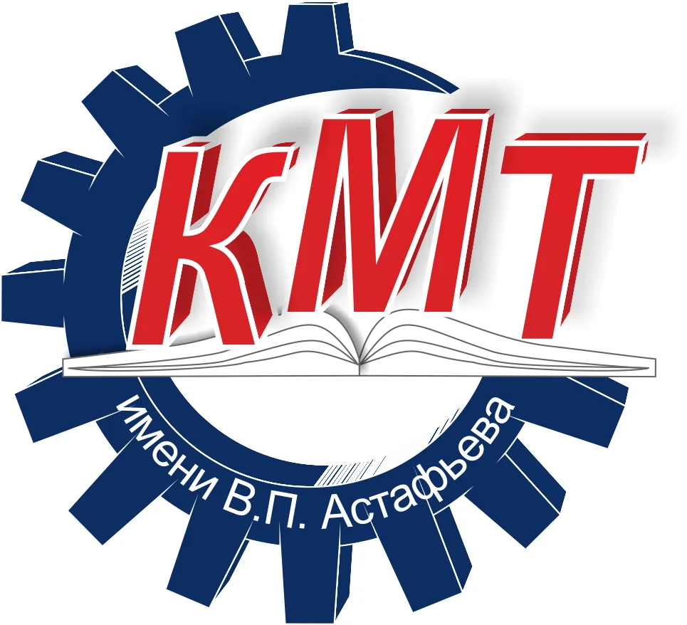 КГАПОУ "Красноярский многопрофильный техникум имени В.П. Астафьева"