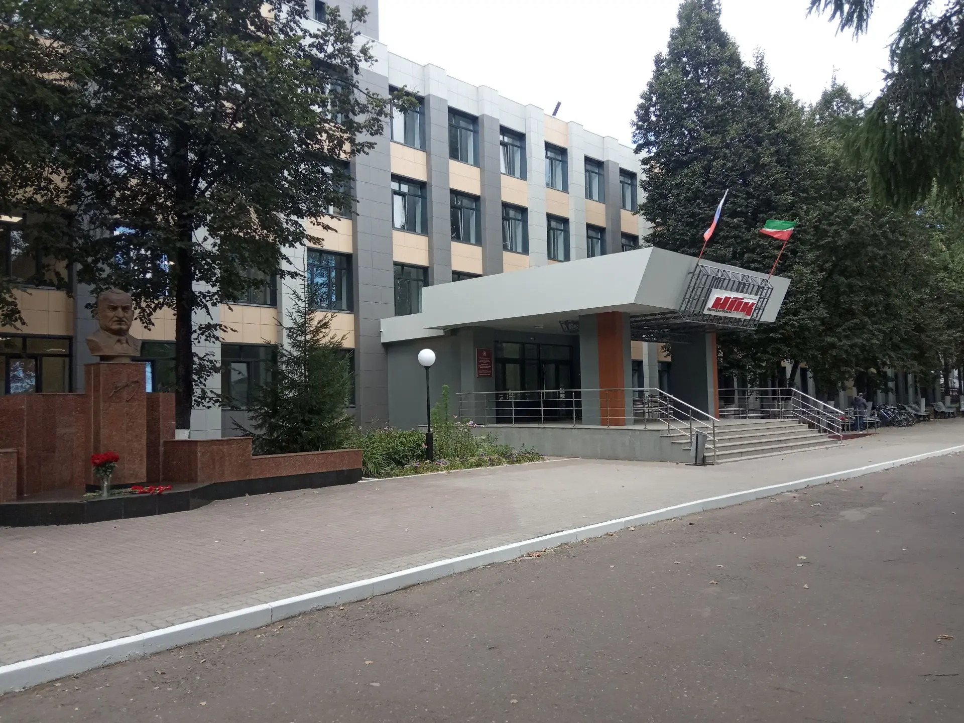 ГАПОУ "Нижнекамский политехнический колледж имени Е.Н. Королёва"