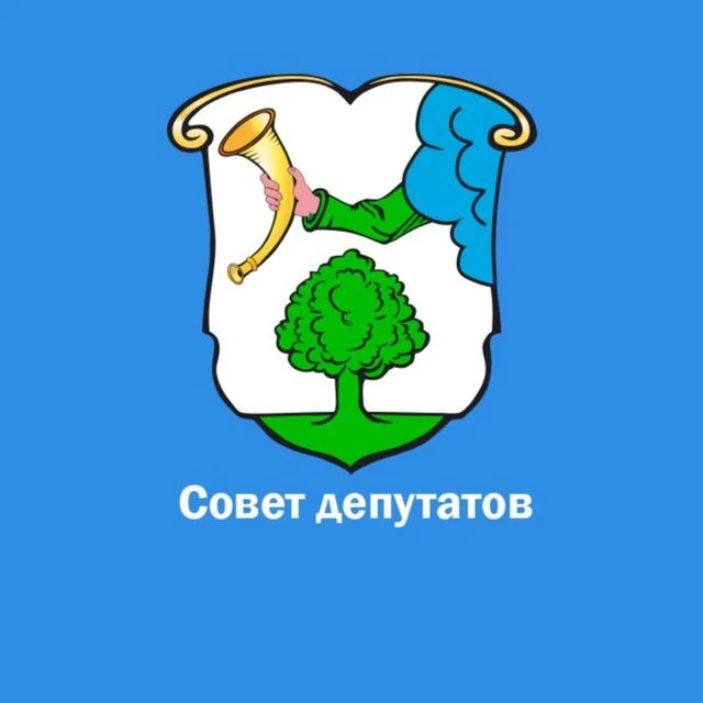 Совет депутатов Полесского муниципального округа