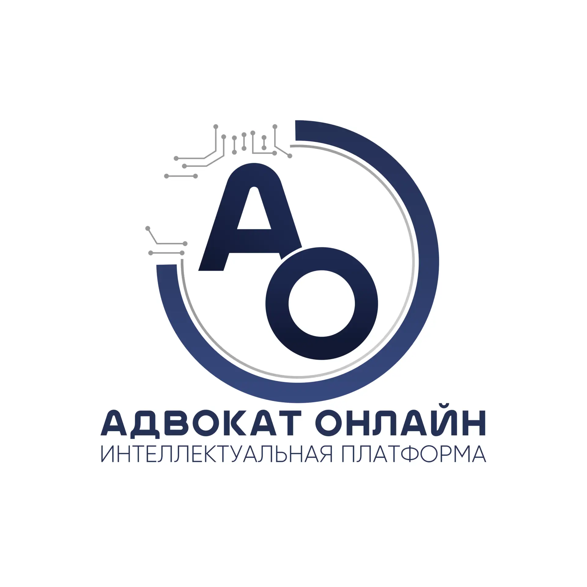 Адвокат онлайн | Просто задай вопрос