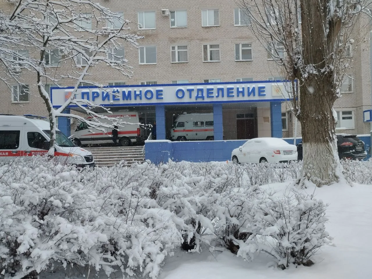 ФГБУЗ КБ №33 ФМБА России