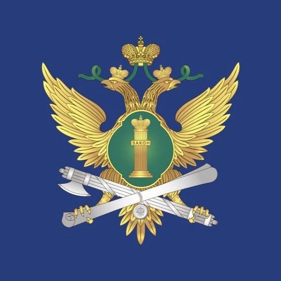 УФССП России по Ярославской области