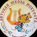ГБУДО "ДШИ с. Александров Гай" Саратовская область
