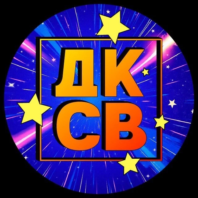 Дворец культуры «Свердловский»