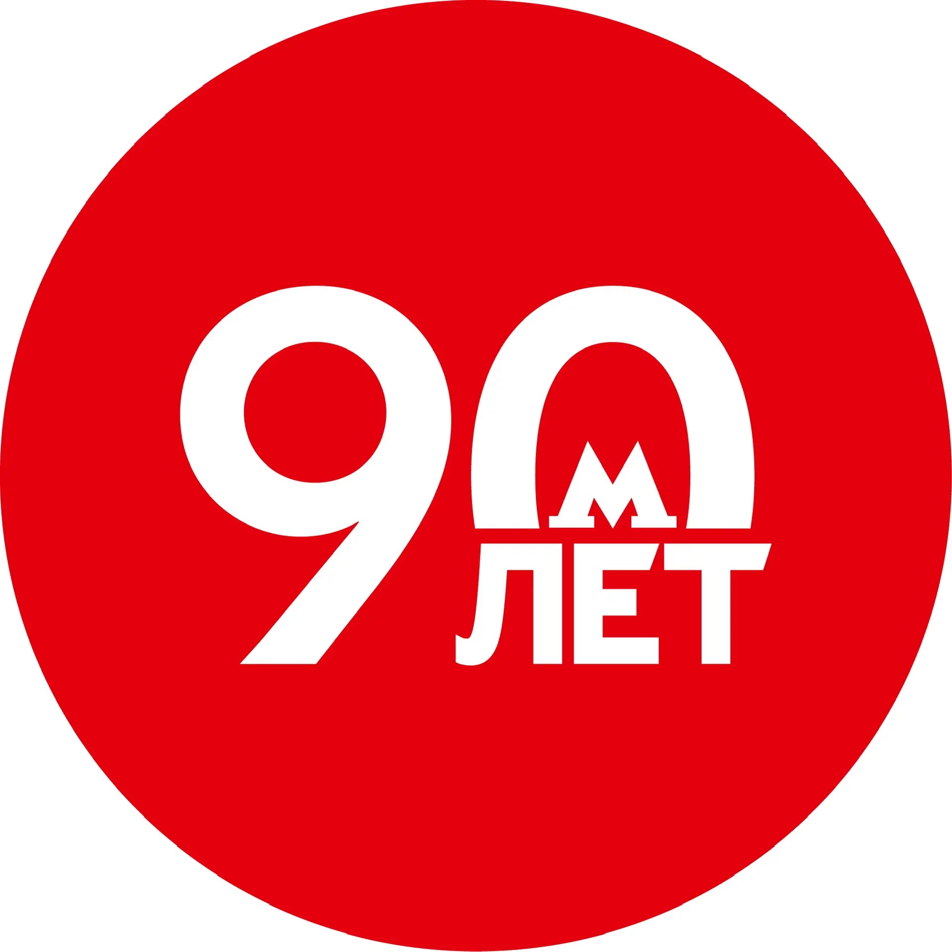 Аватар канала Дептранс Москвы
